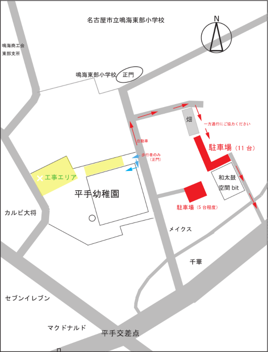 平手幼稚園　駐車場地図