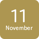 11月
